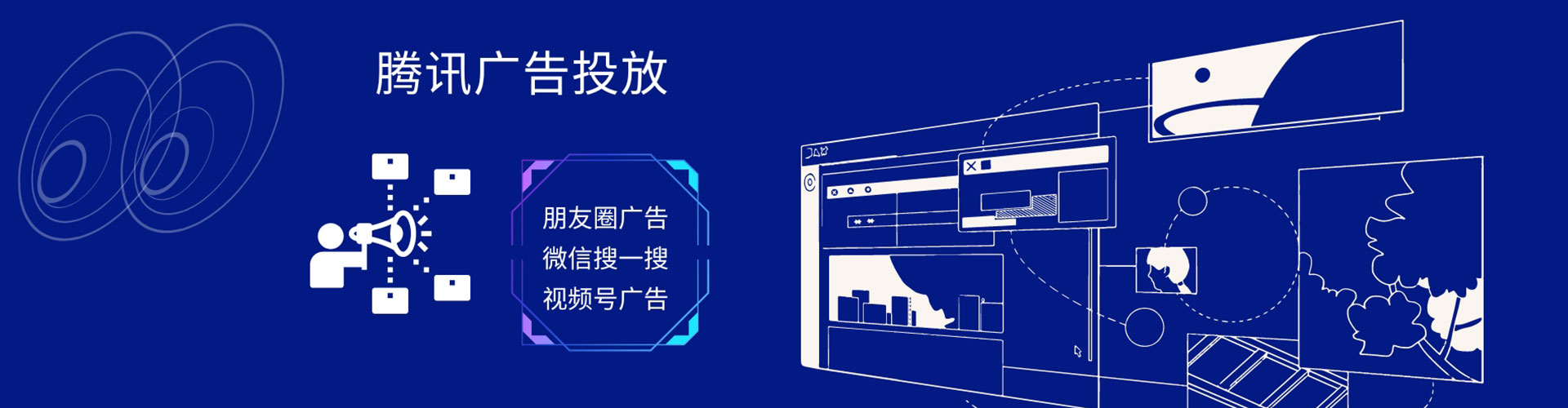 柳营信息流优化师
