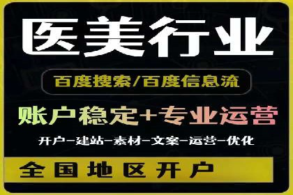 竞价推广实战案例分析